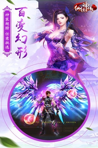 手游仙俠攻略大全_手游仙俠攻略_仙俠仙俠手游