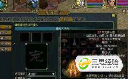 密室逃脫逃離地牢攻略第三關(guān)_密室逃脫逃離地獄攻略_密室逃脫1逃離地牢小游戲攻略