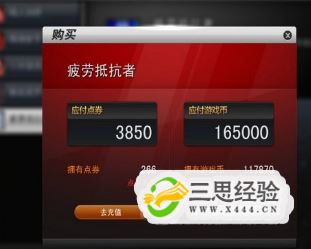 密室逃脫逃離地牢攻略第三關(guān)_密室逃脫逃離地獄攻略_密室逃脫1逃離地牢小游戲攻略