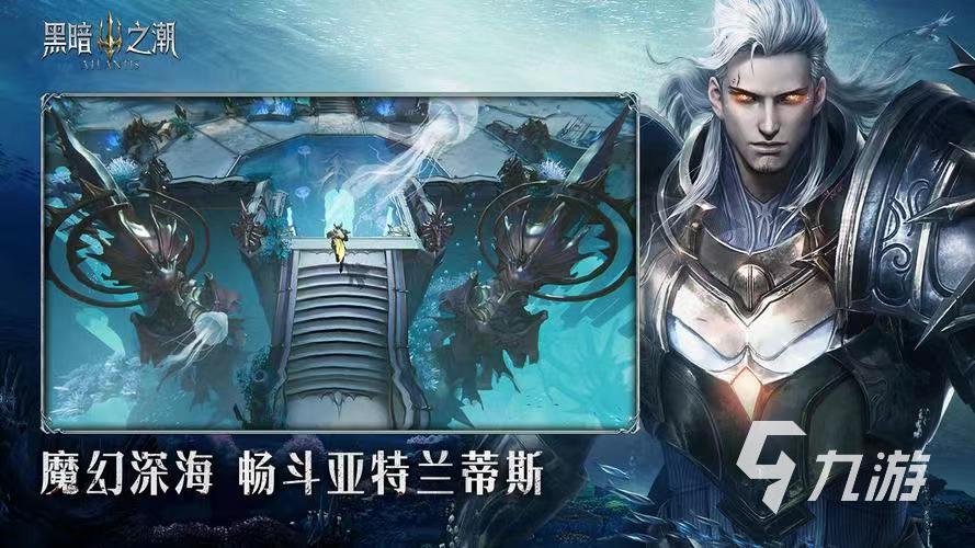 火爆的暗黑類手游盤(pán)點(diǎn) 氛圍感十足的暗黑游