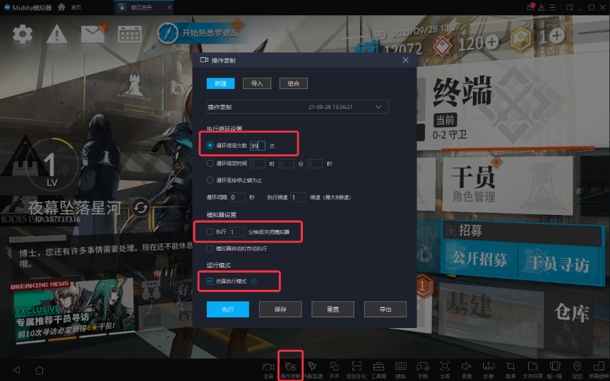 代號手游_代號gaia手游官網_代號矮人世界手游攻略