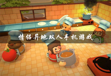 玩?zhèn)€人游戲有可以提現(xiàn)的嗎_游戲有三個(gè)人可以玩可是我們兩個(gè)人怎么玩呀_個(gè)人玩的游戲