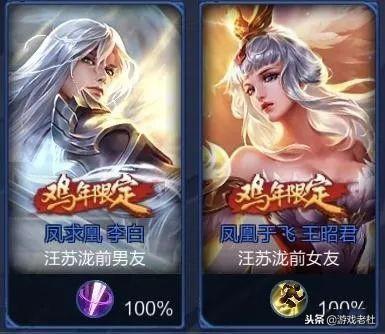 王者榮耀：游戲里的搞笑名字，都是人才啊，