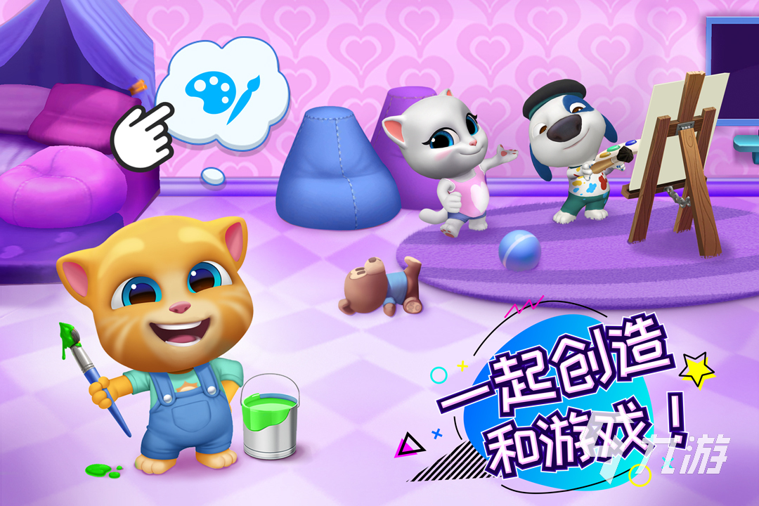 小孩兒玩游戲好嗎_小孩兒怎么玩游戲_小孩兒玩游戲充錢怎么退回來(lái)
