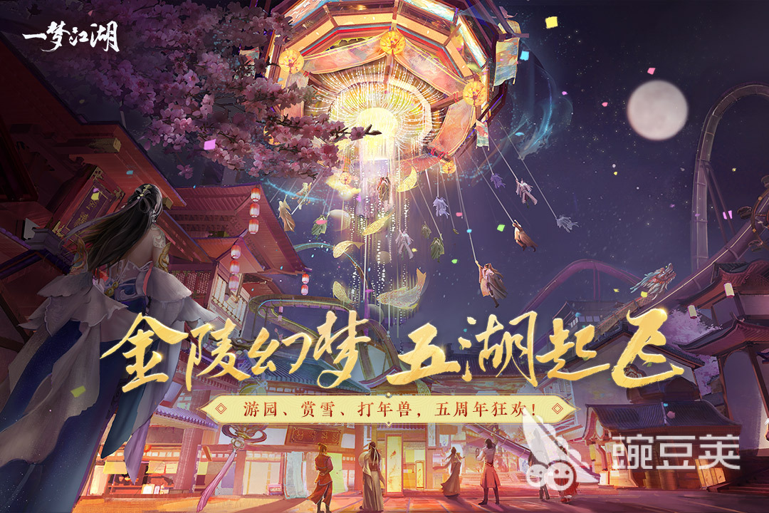 蜻蜓手游玩_手游玩家數量_rpg手游怎么玩