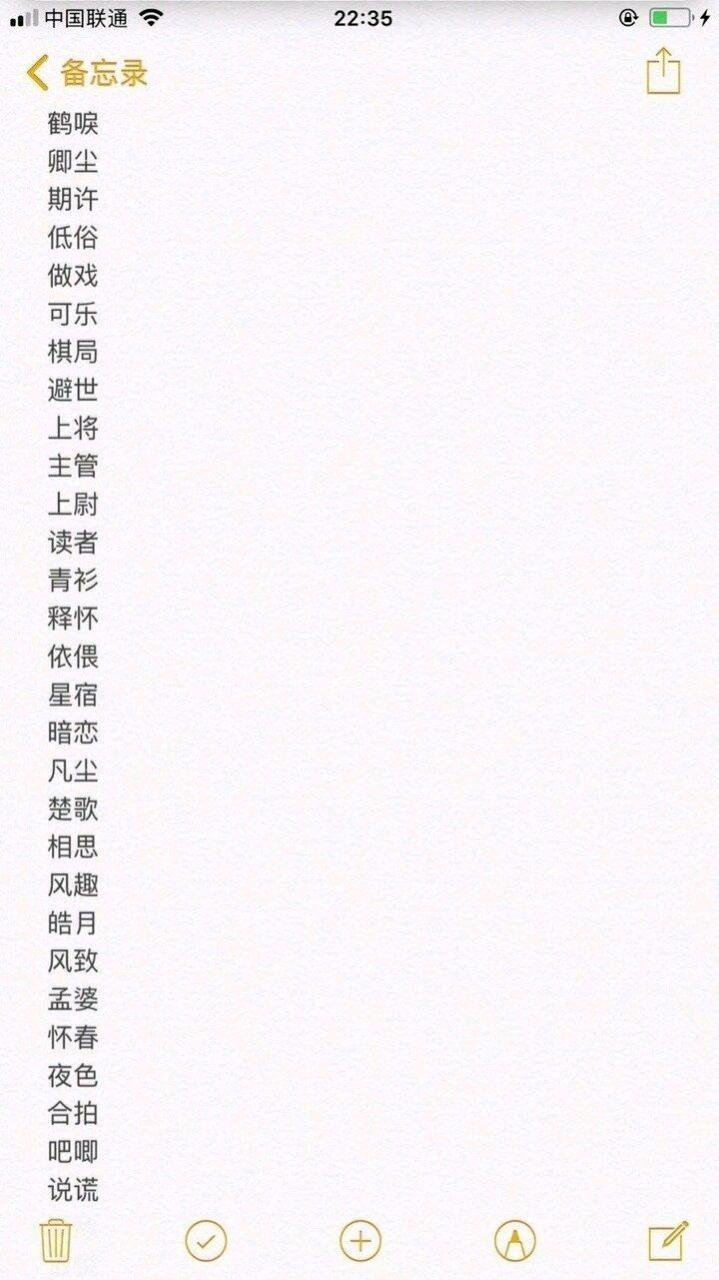 甜到爆的二字情侶網名，甜到爆的情侶網名有