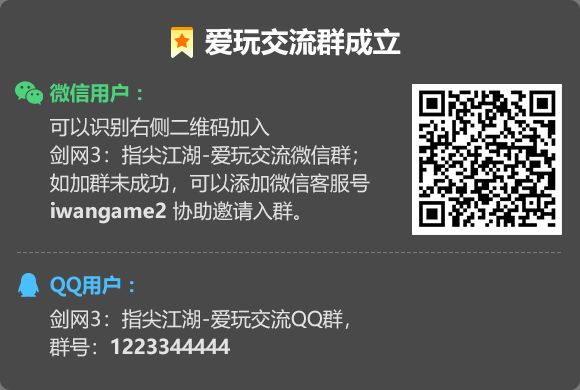 指尖江湖任務攻略_指尖江湖手游攻略_指尖江湖游戲攻略