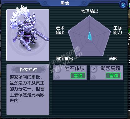 手游攻略魔塔怎么進(jìn)_手游魔塔2攻略_魔塔攻略手機(jī)版