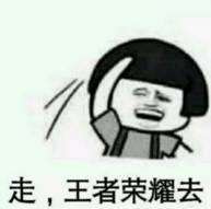 剛滿月戶口登記名“王者榮耀”，還是個女孩，這位爸爸咋想的……