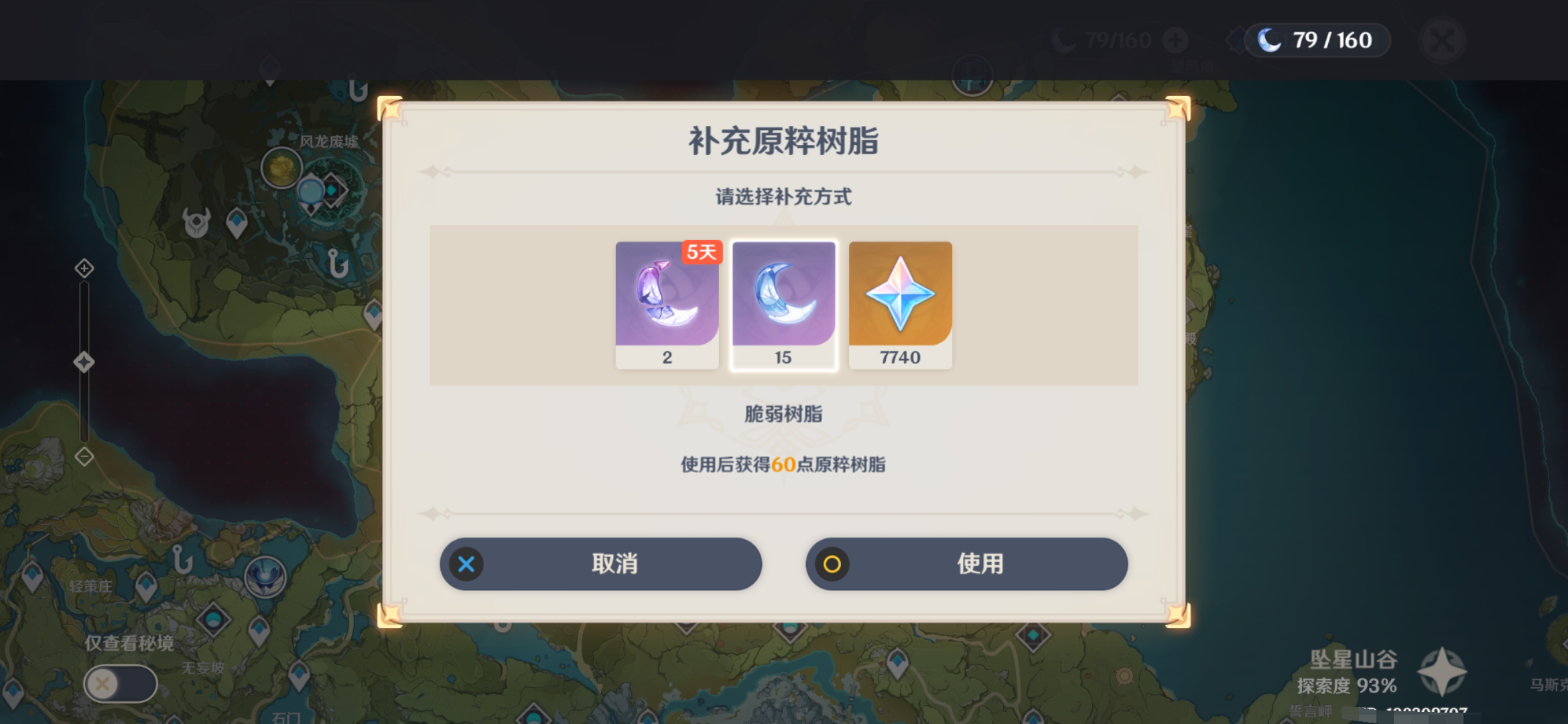 原神新手攻略推薦_原神攻略新手_原神新手用什么陣容好