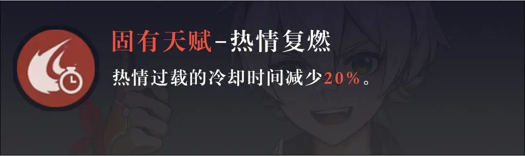 原神螺旋秘境第一層怎么過(guò)_原神螺旋秘境推薦等級(jí)_原神螺旋秘境第四層攻略