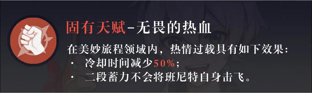 原神螺旋秘境推薦等級(jí)_原神螺旋秘境第一層怎么過(guò)_原神螺旋秘境第四層攻略