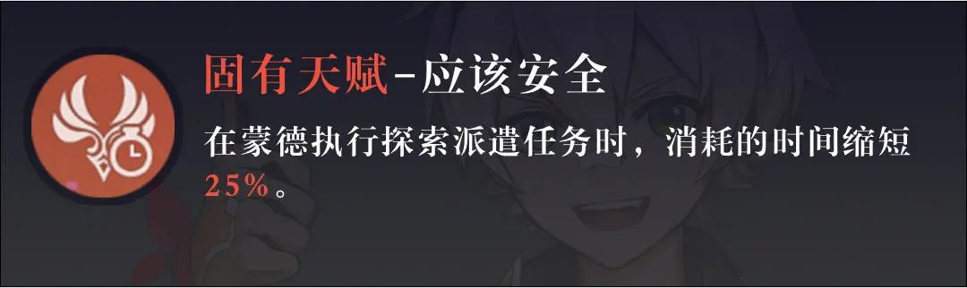 原神螺旋秘境第一層怎么過(guò)_原神螺旋秘境推薦等級(jí)_原神螺旋秘境第四層攻略