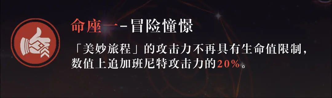 原神螺旋秘境推薦等級(jí)_原神螺旋秘境第一層怎么過(guò)_原神螺旋秘境第四層攻略
