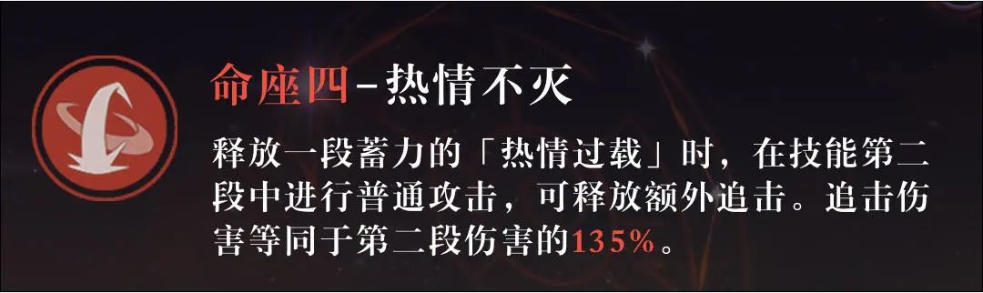 原神螺旋秘境第一層怎么過(guò)_原神螺旋秘境推薦等級(jí)_原神螺旋秘境第四層攻略