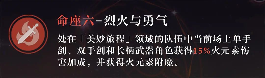 原神螺旋秘境第一層怎么過(guò)_原神螺旋秘境推薦等級(jí)_原神螺旋秘境第四層攻略