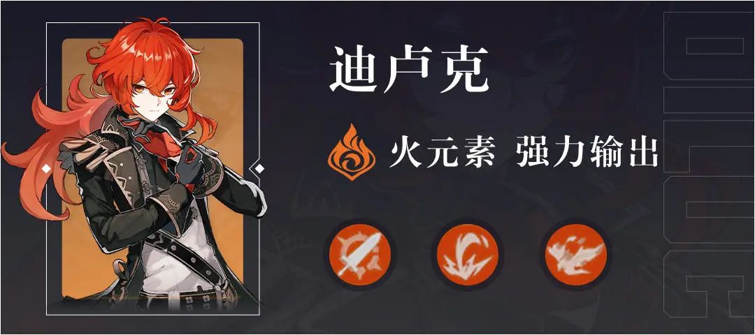 原神螺旋秘境第四層攻略_原神螺旋秘境第一層怎么過(guò)_原神螺旋秘境推薦等級(jí)