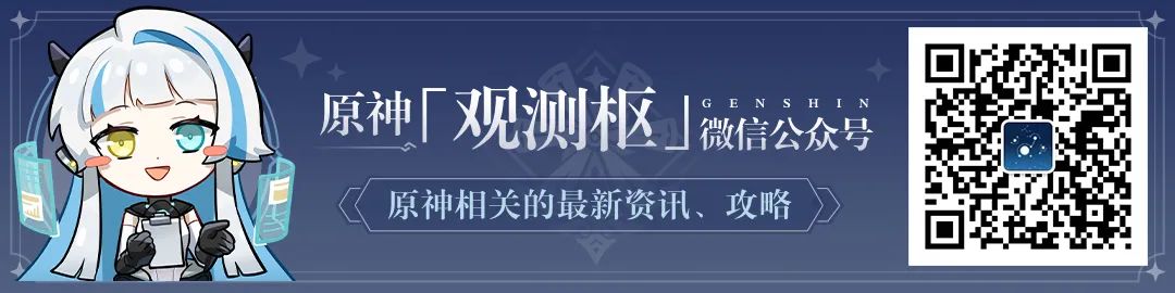原神螺旋秘境第四層攻略_原神螺旋秘境第一層怎么過(guò)_原神螺旋秘境推薦等級(jí)