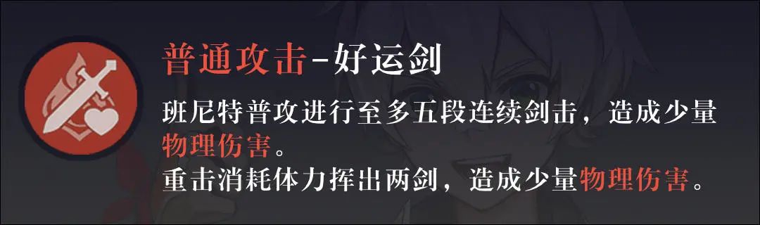 原神螺旋秘境推薦等級(jí)_原神螺旋秘境第一層怎么過(guò)_原神螺旋秘境第四層攻略