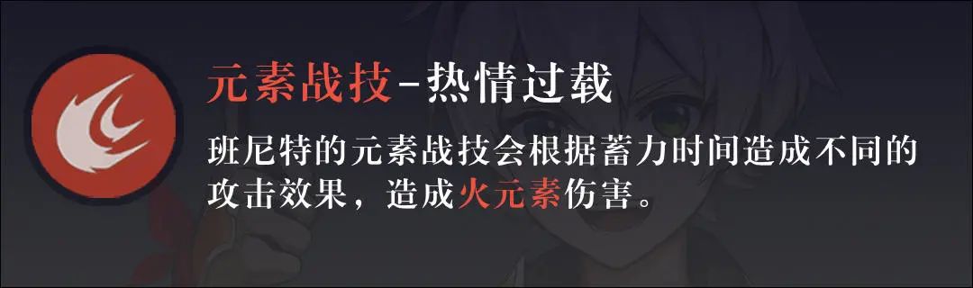 原神螺旋秘境第一層怎么過(guò)_原神螺旋秘境推薦等級(jí)_原神螺旋秘境第四層攻略