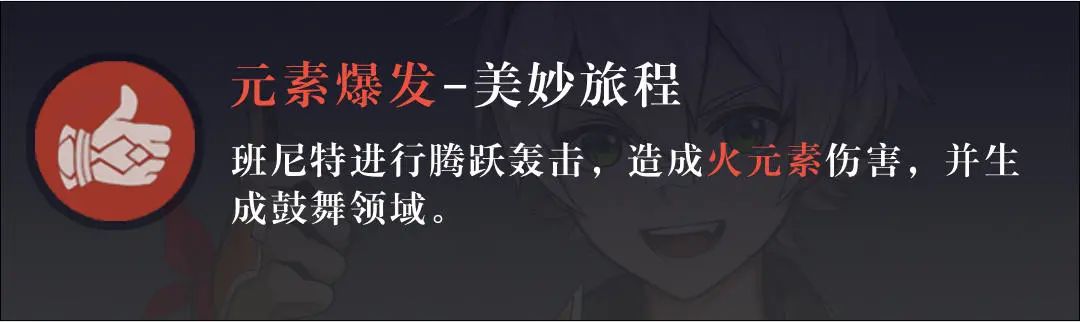 原神螺旋秘境第一層怎么過(guò)_原神螺旋秘境第四層攻略_原神螺旋秘境推薦等級(jí)
