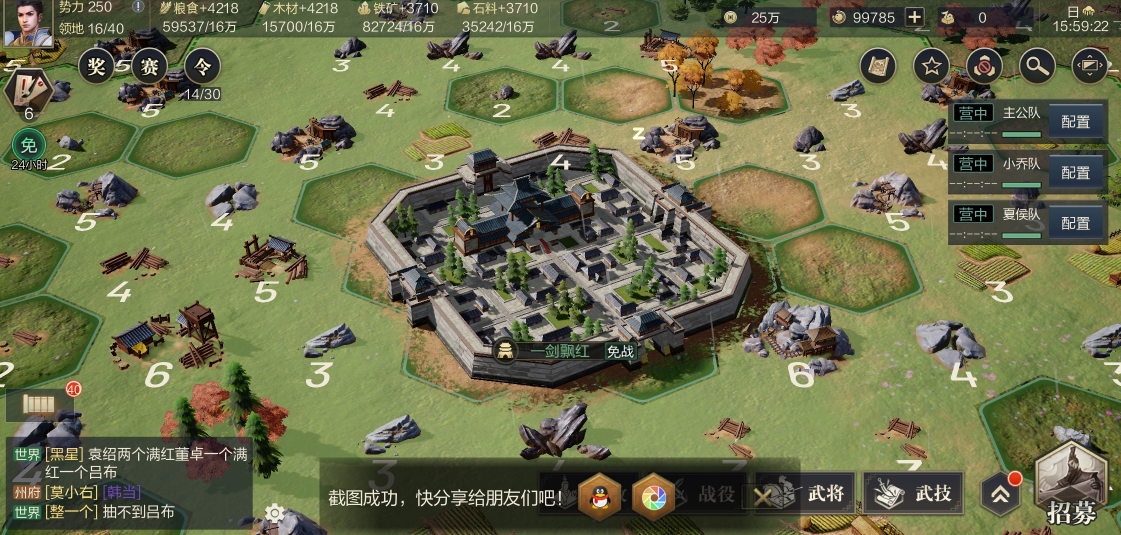 《鴻圖之下》“打地”進階攻略，讓你不走冤枉路