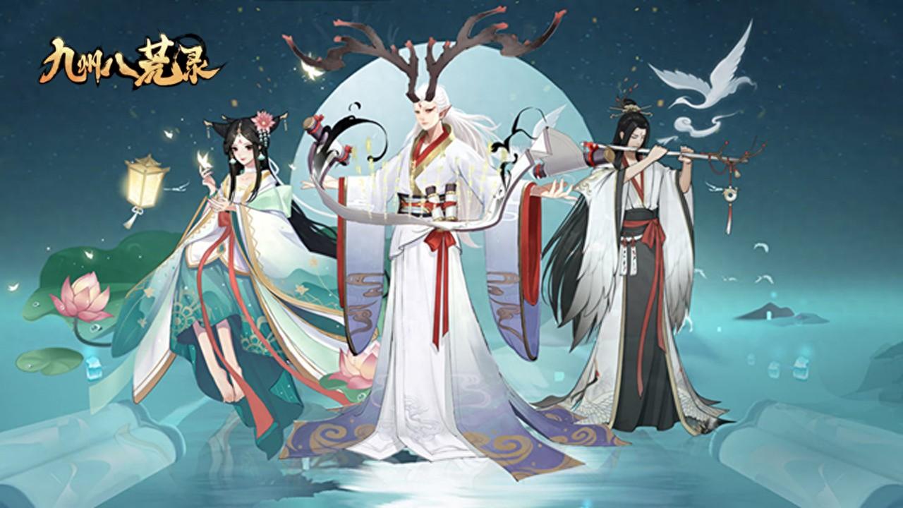 手機(jī)游戲有哪些仙俠類游戲好玩 最好玩的仙俠手游排行榜盤(pán)點(diǎn)