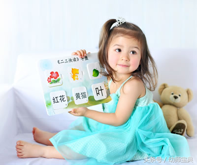 家長教給孩子這幾個(gè)認(rèn)字游戲，幼小銜接沒問題！