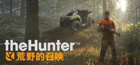 【PC單機(jī)游戲推薦】《獵人：野性的呼喚》聯(lián)機(jī)版：共享自然，體驗(yàn)狩獵的真諦