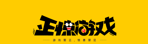 回憶錄：當(dāng)年的網(wǎng)吧太火了，在別人身后看了一會兒，就能輕松盜走一個賬號