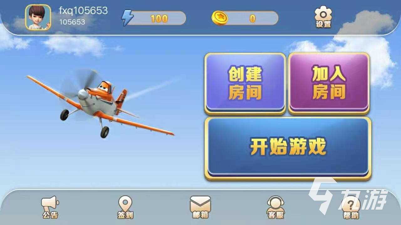 賺零花錢(qián)游戲_花錢(qián)游戲排行榜_最花錢(qián)的游戲
