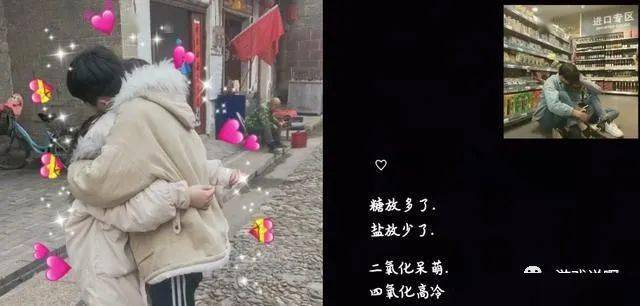 【游戲網名】超可愛的“打怪獸”情侶網名，可甜可鹽的呆萌高冷的秀恩愛