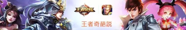 王者榮耀：空白名只需三步，其實人人都可以有這樣的名字