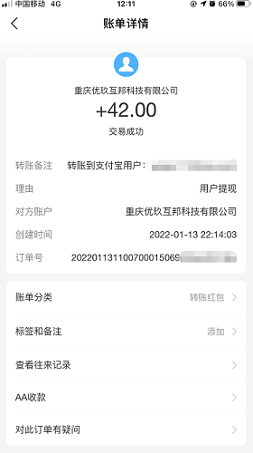 手游可以賺錢(qián)真實(shí)可靠_手游賺錢(qián)的游戲平臺(tái)_可以賺錢(qián)的手游app