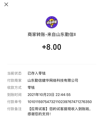 手游賺錢(qián)的游戲平臺(tái)_手游可以賺錢(qián)真實(shí)可靠_可以賺錢(qián)的手游app