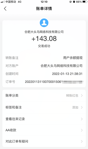 手游賺錢(qián)的游戲平臺(tái)_手游可以賺錢(qián)真實(shí)可靠_可以賺錢(qián)的手游app