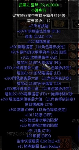 暗黑2：為什么不玩單機(jī)？單機(jī)和戰(zhàn)網(wǎng)的區(qū)別