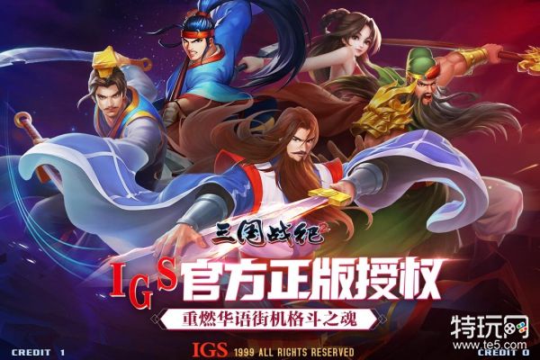 8歲玩的游戲_玩游戲什么手機(jī)最好排行榜_玩游戲買什么手機(jī)比較好